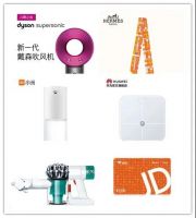 芬琳漆、蓓柯漆线上“新场景变革” 直播抢购“蓄势待发”