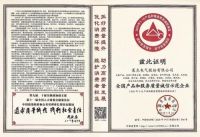 3·15国际消费者权益日，莱克电气荣获四项质量奖