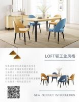 喜梦宝新品发布丨轻工业风LOFT文森特系列来了！