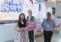 线下营销身陷囹圄 家居行业如何从直播中寻觅新商机