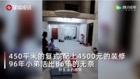 线下营销身陷囹圄 家居行业如何从直播中寻觅新商机