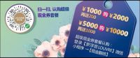 1元锁定，秒杀9.9元起！罗浮宫直播抢购大赏3.28开启！