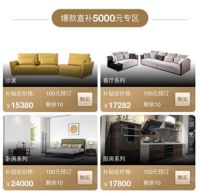 1元锁定，秒杀9.9元起！罗浮宫直播抢购大赏3.28开启！