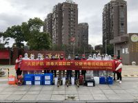 “大爱护航 消毒灭菌防疫”公益活动南昌县站启动