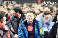 翼天文旅集团：首开售罄，销傲上高！