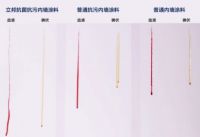 三个实例解析健康医院案例涂装要点 保护医患安全