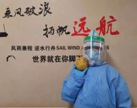 礼敬战疫凯旋的平民英雄，100多天，你们辛苦了