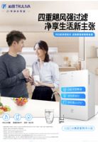 沁园小净灵净水器，给你更优质的使用体验