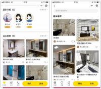 阿洛尼“宅家团尖货 直播秒好货”全国联动活动顺利收官