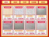 疫情之下，今朝“破局”| 首届线上家博会引来“万余客”