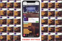 合伙人名额遭疯抢 是谁引爆了厨电新零售？