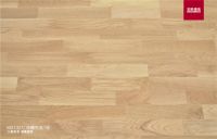 2020流行的圣象三拼花三层实木藏了工匠奥秘！