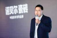 上线330万+ 诺贝尔全通体瓷抛砖“云”发布