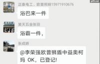 超4000万订单，小器鬼照明掀起在线秒杀狂潮！