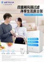 换季饮水好保障 沁园与你共度美好春光