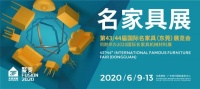 东京奥运会延期到2021年了,2020家居原创设计大奖何去何从