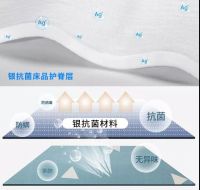 晋大科技银系材料让家纺抗菌防螨，解决“睡后”烦恼