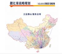 法米欧新云购开创新蓝海 靓亿家新零售引领新潮流