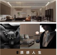 祝贺丨纯本生活2020线上品牌发布会圆满收官