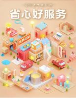 大牌集聚 场景购支招 安心上门等服务加持 京东家装节助消费者“重启”新家