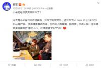 米家电饭煲四周年：走出第三条路