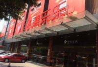 美乐乐负面频发 内部员工称“早有端倪”