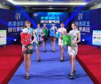 客似“云”来丨花王水漆“云”力量爆表，开创招商新局面