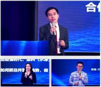 客似“云”来丨花王水漆“云”力量爆表，开创招商新局面