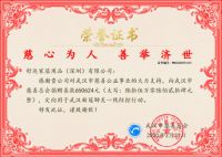 致敬抗疫英雄，帮助“疫后”重建，舒达床垫向武汉再捐65