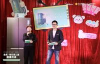 首创品牌育儿直播栏目 美的果净冰箱引爆母婴全域场景营销
