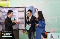 首创品牌育儿直播栏目 美的果净冰箱引爆母婴全域场景营销