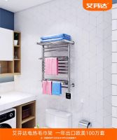 新家装艾芬达电热毛巾架，未来20年不落伍