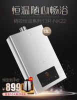 苏泊尔热水器强势出击，厨热产品迎来新选择