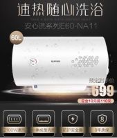 苏泊尔热水器强势出击，厨热产品迎来新选择