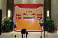 23万人挤爆宏陶直播间，百城在线引燃高潮