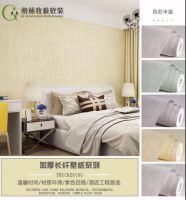 璧山墙布价格 璧山墙布品牌 璧山墙布哪家好 璧山墙纸墙布