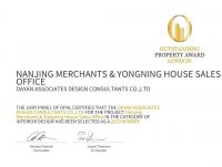 大研捷讯｜荣膺OPAL伦敦杰出地产奖大奖