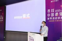 2020年林氏木业春季招商发布会启动，寻找中国最强新零售经销商