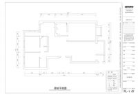 家居美图 | 华凌国际公寓 177 平米新中式风格华凌国际公寓 (4)张