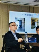 科创微论坛：AI助力智慧医疗共同云端抗疫