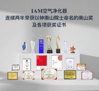 呵护学生呼吸健康，IAM空气净化器表现更出色