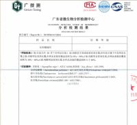 防疫之后是防霉，雨虹防水开启“0”级防霉时代