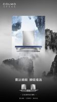 雾岩蓝、曜石黑双卓同致，COLMO S83&QF6烟灶赋能新体验