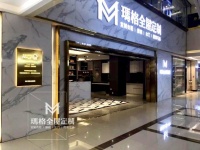 金玛店影｜玛格山西运城专卖店全新亮相