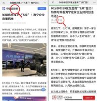 烈火炼真金，崛起正当时，厨壹堂全国经销商直播会议圆满