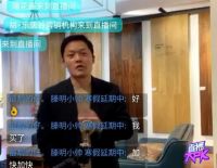 两小时3979单,林昌3·6线上直播会再创佳绩,引爆全国!