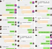 两小时3979单,林昌3·6线上直播会再创佳绩,引爆全国!