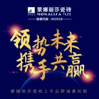 陶瓷行业“掘金”新时代，三四线城市潜力巨大