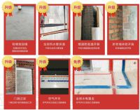 湖南东家乐家装精品整装3.0发布——品质再升级，更环保