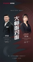 大师揭秘，如何让家做到颜值与收纳并存？